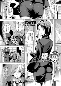 COMIC Grape Vol. 33 [Digital]