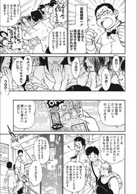 [Tanuma Yuuichirou] MamaPi - Mama x Pirates [Digital]