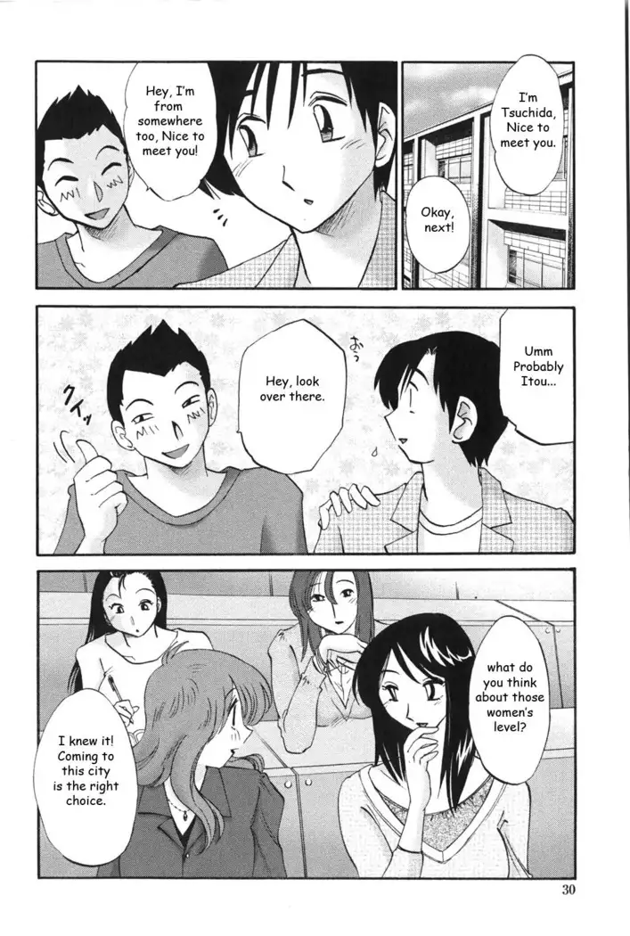 My Sister is My Wife Ch 2