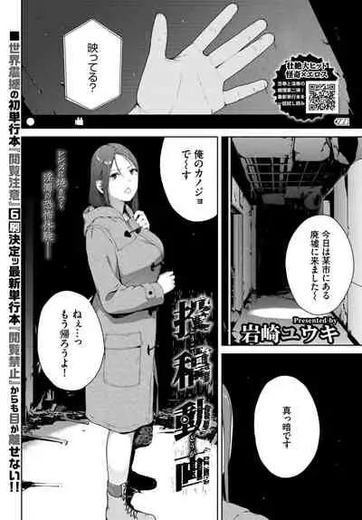 COMIC BAVEL 2022-06