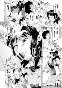 [Kaneko Toshiaki] Mama wa Boku no Mono [Digital]