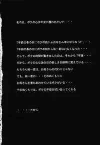 [Papi Papi Room (Papipunyon)] Gan (Kanon)