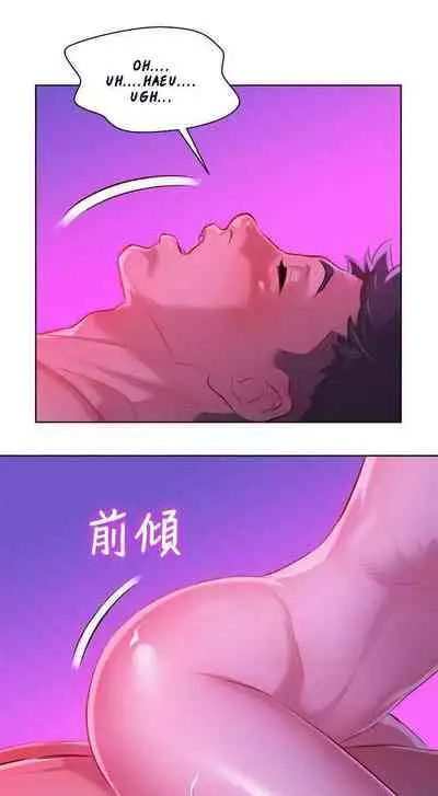 [Tharchog, Gyeonja] What do you Take me For? Ch.46/? [English] [Hentai Universe]