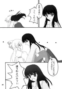 (Reitaisai 5) [Yuzu_momo Jam (Various)] Gensou Shoujo -Adesugata- (Touhou Project)