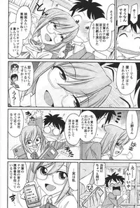 [Charlie Nishinaka] Cheers! 12