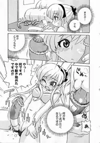 Comic XO 2008-10 Vol.29