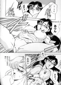 [Tsukushino Makoto] Anata ni Love Call - Sexual Variety II