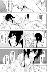 (C92) [Rodiura. (Rage)] Kouhai-chan ni Eroi Koto Sareru Hon 5 [Chinese] [夢之行蹤漢化組]