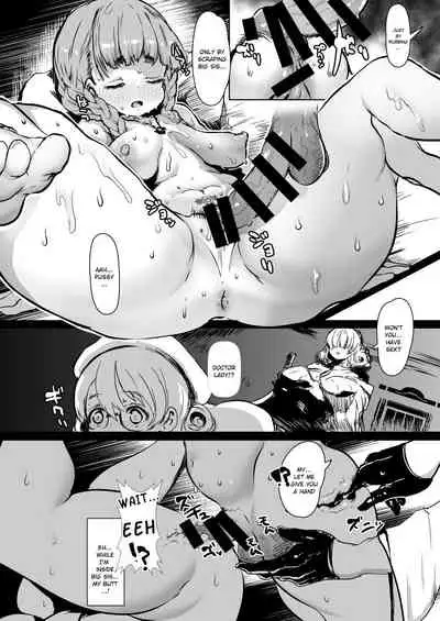 [QUDA (Qudamomo)] Inmu no Hate ni Ma ni Otsuru Kyoudai [English] [Digital]