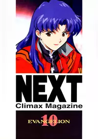 (CR31) [ALPS, Okachimentaiko, Rippadou (Various)] NEXT Climax Magazine 10 (Neon Genesis Evangelion) [Digital]