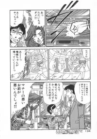 [Inui Haruka] Uruonna 1