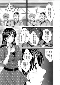 [Pon Takahanada] JoshiAna demo ii desu ka? 1