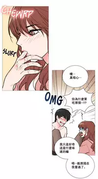 [The Jinshan] Sadistic Beauty Ch.1-31 [Chinese] [17汉化]