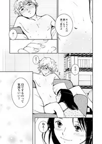 WEB Bazooka Vol. 24