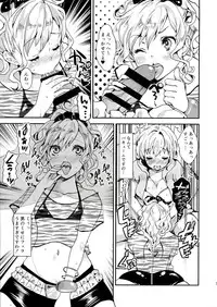 (C86) [Fleur 9 pri (Kitahara Eiji)] Clean Keeper Rei-chan