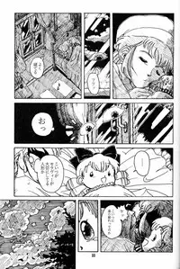 [Yumeizukosya (Haineken, Genka Ichien, Takanashi Ayumu)] Little Red Riding Hood (Akazukin Cha Cha)
