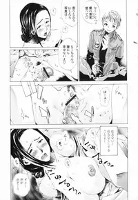 [Sakaki Shiori] Shirudaku Onee Sama | Juice Sister