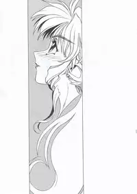 (C63) [Fresnel Lens (Hirano Kana)] Sai (Bishoujo Senshi Sailor Moon, Sentimental Graffiti, Martian Successor Nadesico)