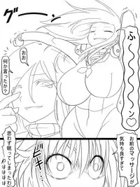 [Ahe] Jinguu Ellen VS Miranda