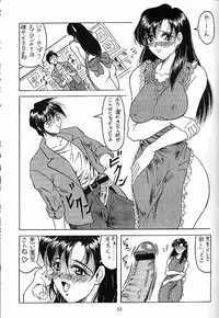 (C55) [	J's STYLE (Jamming)] Doubt 3