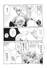 [Imaizumi Atsushi]Sakura Saku