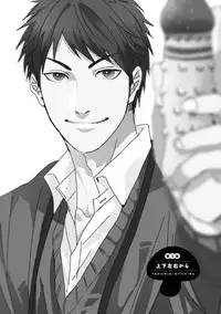 [Ogeretsu Tanaka] Yarichin ☆ Bitch Bu Vol.01