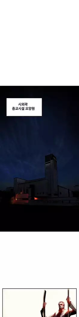 Lilith`s Cord Ch.0-23