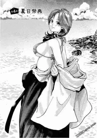 Paradise Shinto Shrine