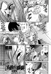 COMIC Momohime 2008-01