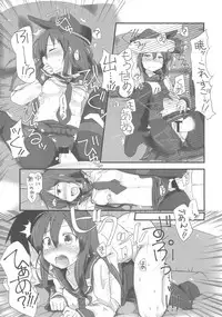 (C92) [Alsiel (Yuu)] Akatsuki to Amai Amai Koi no Aji (Kantai Collection -KanColle-)