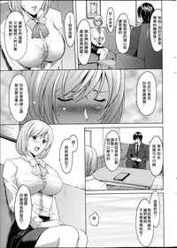 [Hoshino Ryuichi] Saimin Choukyou Gakuen Ch. 1-6 [Chinese] [Den個人漢化]