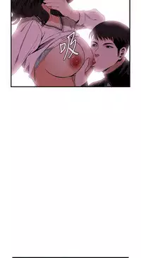 Take a Peek 偷窥 Ch.39~45 [Chinese]