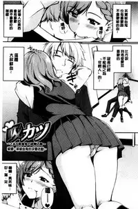 Midara Switch - Sensual Switch