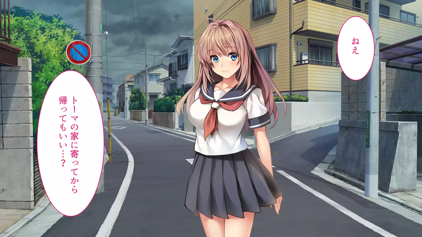 Fall into... -Osananajimi ga Netorareru-