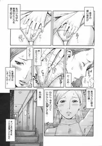 COMIC 0EX Vol. 02 2008-02