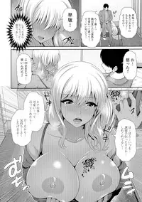 COMIC Shigekiteki SQUIRT!! Vol. 05 [Digital]