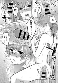 COMIC Anthurium 2018-03 [Digital]