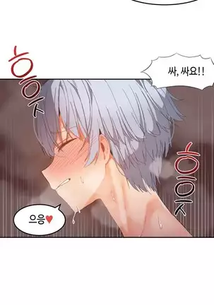 Hari's Lumpy Sharehouse Ch.0-28