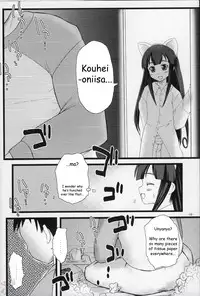 (C67) [MeroMeroFactory XL (Mochisuke Teru)] Nekomimi DE NyanNyan Mode (Tsukuyomi: Moon Phase) [English] [SaHa]