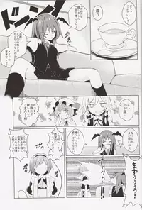 (C92) [SEACLOUD (Arai Togami)] Shoukan! Satori-sama (Touhou Project)
