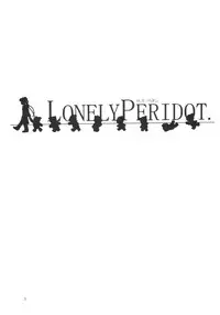 (C65) [Type=Punishment & TetraStation (Shido Misako)] Lonely Peridot (Gunslinger Girl)