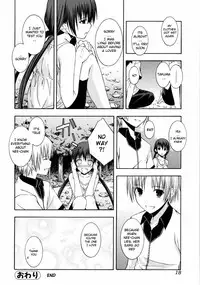 [Mikaze Takashi] Natsukage ENG