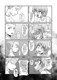 [Kurodou Holdings "Kabu" (Kurodou Katana)] Boku wa Oketsu Gakari [Digital]