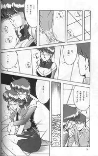 (C41) [Naniwaya (Various)] Knight Vol. 2 (Bubblegum Crisis)