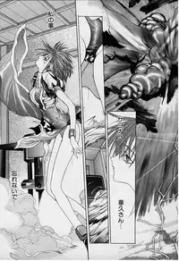 [Karino Hasumi] DX