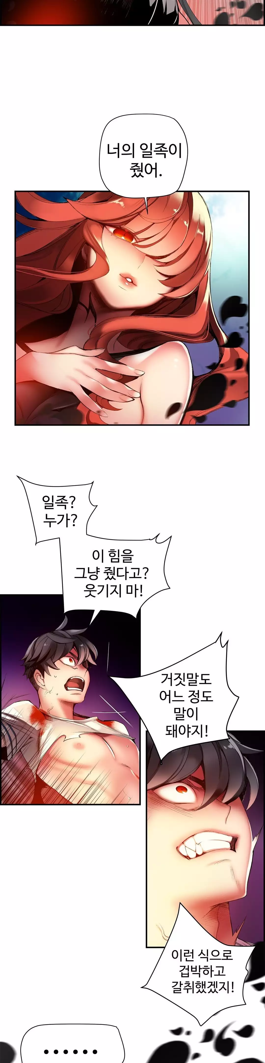 Lilith`s Cord Ch.0-38