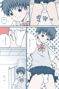 [Picorros] Honey Cream Slave