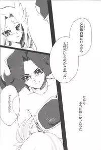 [Ryakushiki Romance (Momose)] 3-Do-me no koi wa, (Yu-Gi-Oh! ZEXAL)