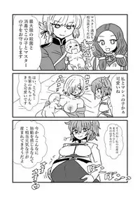 FPO~桃色林檎の種付け周回～