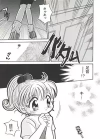 [Anthology] Doujin Anthology Bishoujo Gumi 7 (Various)